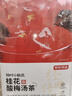 京东京造鲜来多桂花酸梅汤240g(6大包)【京东自营】乌梅汤包配有黄冰糖 实拍图