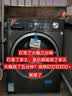 美的（Midea）滚筒洗衣机全自动国家补贴 家用10/12公斤单洗/洗烘一体机 一级能效节能变频除菌除螨 以旧换新 【新品带烘干V56】快净精华洗+低温柔烘 滚筒洗烘 实拍图