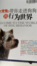 京东京造55W充电宝自带线20000毫安苹果17满功率快充笔记本移动电源可上飞机3C认证适配苹果华为荣耀小米 实拍图