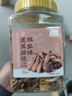 万达鹿茸菇脆椒盐味200g 罐装酥脆解馋果蔬脆脱水蔬菜干网红休闲零食 实拍图