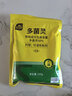 史丹利（STANLEY）多菌灵花药多菌菌灵杀菌剂花卉百菌清白粉兰花黑斑病专用药100g 实拍图
