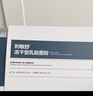 蒙佩尔兰利敏舒双歧杆菌成人儿童益生菌过敏肠胃皮肤舒鼻舒敏鼠李糖乳杆菌 【0-3岁】贝益可45000亿强效装 3g*30袋 实拍图