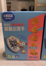 小鹿蓝蓝HMO酥酥小饼干强化钙铁锌宝宝儿童零食出游便携 草莓味80g 6月+ 实拍图
