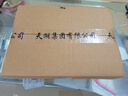 日照绿茶2026新茶横山天湖有机认证浓香型板栗香印象礼盒500g山东特产礼品 实拍图