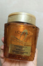 欧莱雅黄金发膜250ml 免蒸护发膜非护发素 改善干枯发防毛躁柔顺顺滑 实拍图