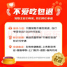麦富迪狗粮 无谷牛肉双拼狗粮成犬小型犬比熊贵宾缓解泪痕 1.5kg 实拍图