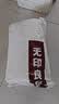 无印良品纯棉学生宿舍六件套（全棉三件套+被芯+床褥）床上被子褥子上下铺 实拍图