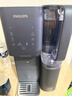 飞利浦（PHILIPS）加热净水器 家用RO反渗透免安装即热饮水机【2026年升级款】 富锶矿化台式净饮机ADD8639/93 实拍图