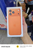 Apple/苹果【赠充电头】iPhone 17 Pro Max 512GB 星宇橙色 移动联通电信5G 双卡双待手机 实拍图