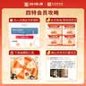 四特酒 东方韵 弘韵 特香型白酒  42度 500ml 单瓶装 实拍图