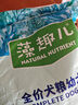 麦富迪狗粮 藻趣儿狗粮幼犬粮牛肉螺旋藻 呵护肠胃7.5kg/15斤 实拍图