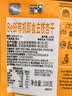 BeBi土耳其进口有机去核杏干整颗大果无添加糖宝宝儿童即食零食 实拍图