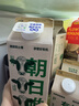 朝日唯品有机牛乳280ml*3盒装整箱 3.8g优质乳蛋白 有机认证自有牧场 实拍图