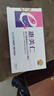 惠美仁乳酸菌益生菌阴道胶囊乳酸杆菌妇用妇科益生菌抑菌粉 实拍图