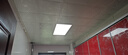 美的（Midea）LED集成吊顶灯厨房灯面板平板灯300x600高亮厨卫灯厕所吸顶灯48瓦 实拍图