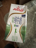 安佳（Anchor）脱脂牛奶 3.6g蛋白质牛奶 新西兰原装进口草饲1L*12盒 实拍图