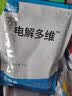 南华千牧（SOUTH RANCH）畜禽电解多维鸡鸭鸽子禽电解质猪牛羊用维生素饲料添加剂500g 实拍图