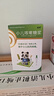 【2盒装】宝尼 小儿咳嗽糖浆 10ml/盒 儿童型止咳化痰止咳糖浆小儿咳嗽 实拍图