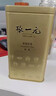 张一元茉莉花茶叶毛尖浓香型老北京伴手礼品金罐口粮茶特种200g礼盒装 实拍图