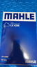 马勒（MAHLE）空气滤芯滤清器LX4258科雷傲/新逍客16-18年/新奇骏14-18年 实拍图