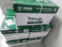 天章 （TANGO）新绿天章A4打印纸 70g 500张*10包【豪华品质】双面打印复印纸 洁白顺滑不卡纸 整箱5000张 实拍图