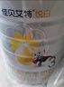 佳贝艾特（Kabrita）新悦白婴幼儿配方羊奶粉 3段(1-3岁)800克 天然A2蛋白 实拍图