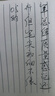 毕加索（pimio）钢笔 签字笔商务办公礼品成人学生练字男女毕业礼物铱金墨水笔 916纯黑色 实拍图