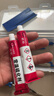 东部工品补胎工具套装硫化胶条补胎工具汽车摩托车电动车真空胎补胎胶条 实拍图