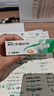 【原研】百多邦 莫匹罗星软膏2%*10g  脓疱病疖肿毛囊炎湿疹 中美史克 实拍图