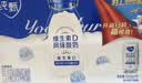 蒙牛纯甄「维生素D原味」风味酸奶200g×10盒 整箱礼盒装 端午礼盒 实拍图