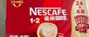 雀巢（Nestle）【樊振东同款】1+2特浓低糖*速溶咖啡三合一冲调饮品30条390g 实拍图