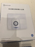 科沃斯（Ecovacs）配件集尘袋适用于（X1 系列型号,T10 OMNI ,T20系列）集尘袋*3【配件】 实拍图