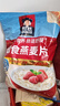 桂格（QUAKER）即食燕麦片1000克袋装 营养早餐 膳食纤维 零添加白砂糖 实拍图