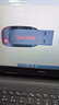 闪迪（SanDisk）32GB USB2.0 U盘 CZ50酷刃 黑红色 小巧便携 时尚设计 安全加密软件 实拍图