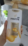 潘婷洗发水乳液修护洗护套装洗500g+护500g+护40ml 护发养发洗头膏 实拍图
