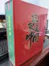 青葫芦儿童益智玩具6-8十10岁女孩生日礼物男孩7-14小学生12女童9立体书 这就是中国立体书【礼盒套装+礼袋】 男童女儿幼儿园男女宝宝 实拍图
