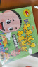 新大头儿子和小头爸爸(全4册)注音版彩图绘本漫画书 大图大字我爱读 3-6岁睡前故事书7-8岁一二年级少儿课外阅读幼儿动画书 儿童节 实拍图