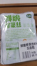 三只松鼠云南有机核桃500g/袋 坚果炒货干果仁特产休闲零食端午送礼 实拍图