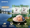 网易严选全价猫粮4.0 宠物主粮成幼猫无谷鲜肉美毛护肠胃 鸡肉羊奶味1.5kg 实拍图