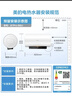 美的（Midea）保价618 阻垢免清洗电热水器60升3300W家用变频速热镁棒免更换国家补贴15%热水器F6033-JE7Pro(HE) 实拍图