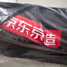 京东京造 掼蛋专用桌布扑克牌棋牌室比赛专用桌垫 打麻将牌防水桌布绒面 实拍图