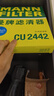 曼牌滤清器（MANNFILTER）空调滤清器空调滤芯CU2442英朗阅朗GL6君威昂科拉迈锐宝科鲁泽950 实拍图