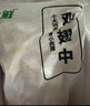 上鲜鸡翅中 净重2斤 大号鸡翅中出口级 烤翅鸡中翅鸡肉生鲜烧烤食材 实拍图