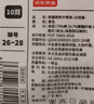 京东京造【10双棉袜】男式袜子男新疆棉抑菌透气中筒袜男秋冬运动防臭男黑 实拍图