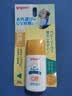 贝亲（Pigeon）儿童婴儿防晒霜SPF35 PA+++温和防紫外线防水保湿30g日本原装进口 实拍图