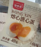 德青源即食卤味溏心蛋15枚600g 卤味熔心蛋 营养早餐 独立包装方便健康 实拍图