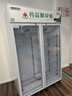博津 药品阴凉柜冷藏柜医用冰箱药店展示柜立式冰箱医院诊所GSP认证药品柜 800L【一级能效】双门 阴凉/冷藏双模式 实拍图