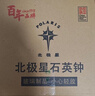 北极星（POLARIS）挂钟客厅家用时钟现代简约静音时钟轻奢时尚免打孔钟表30cm 实拍图