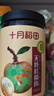 十月稻田 桂圆肉 425g 去壳无核桂圆干 无添加 煲汤泡水补气血 红枣枸杞 实拍图