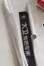 大卫可旋转扫水器魔术扫把浴室刮水可伸缩一体杆刮地板神器F12 实拍图
